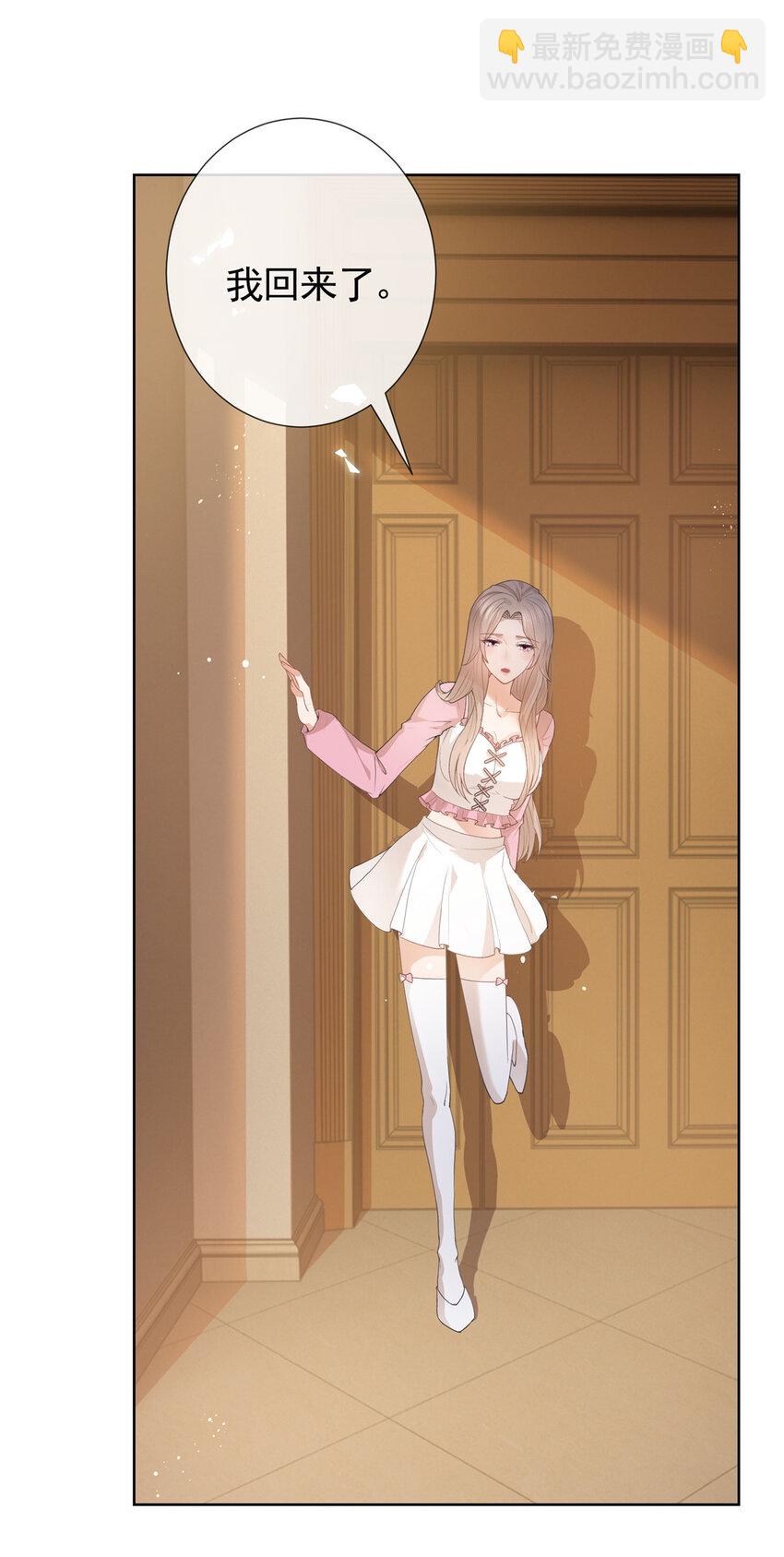 085 穆家兄妹-第86话