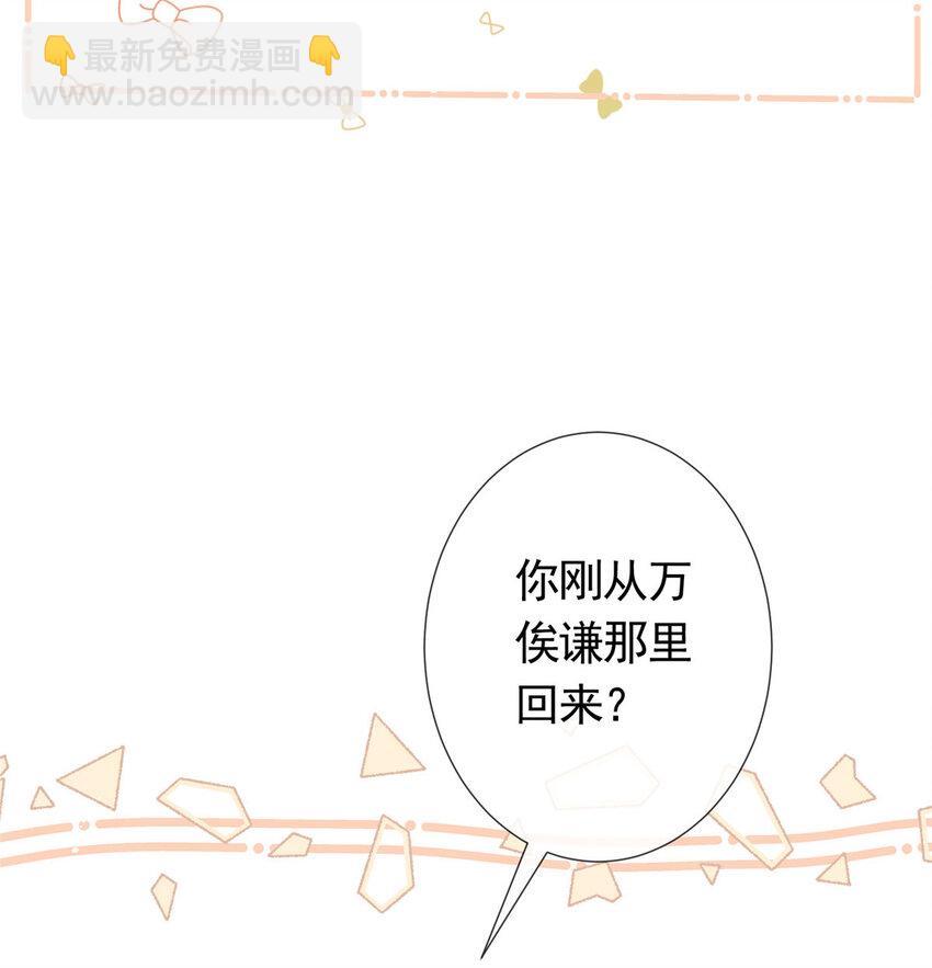 085 穆家兄妹-第86话