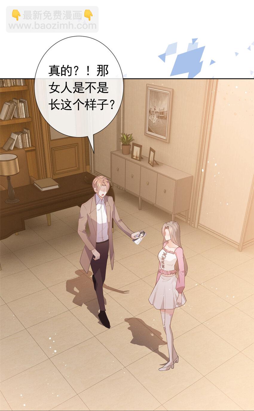 085 穆家兄妹-第86话