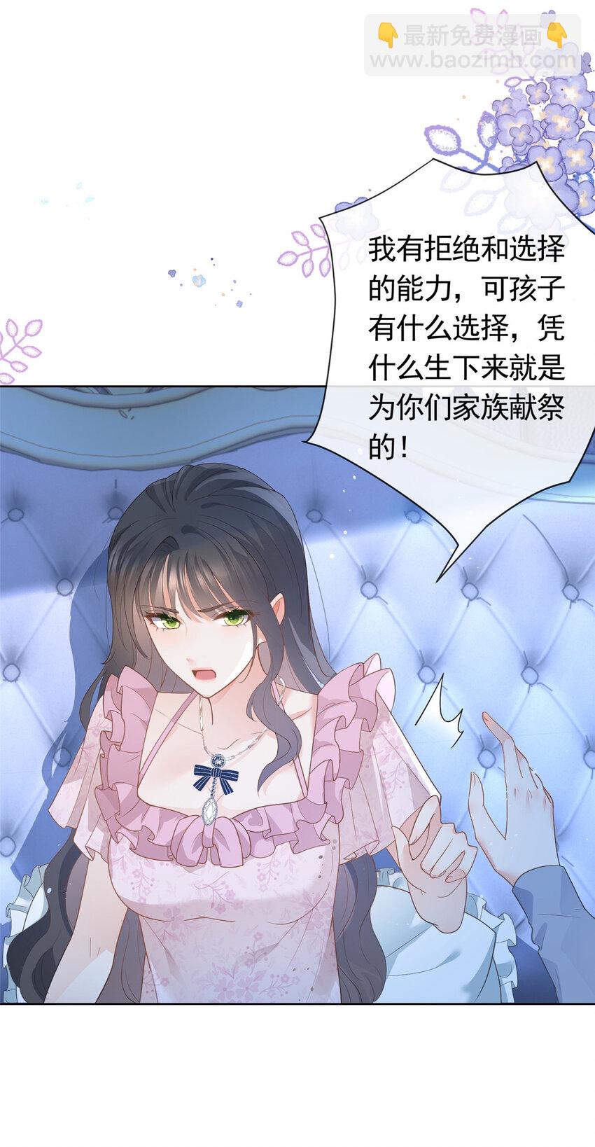 085 穆家兄妹-第86话