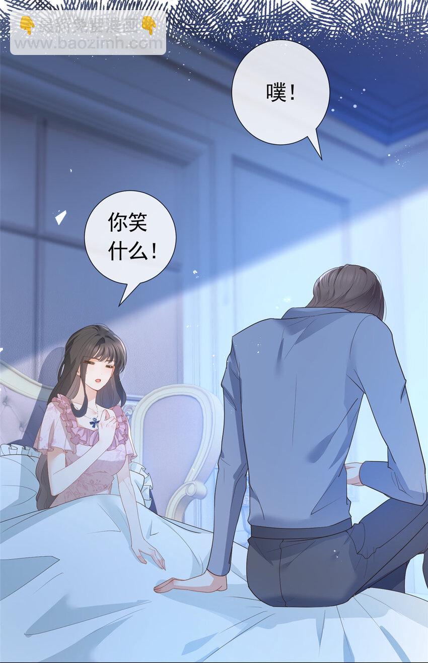 085 穆家兄妹-第86话