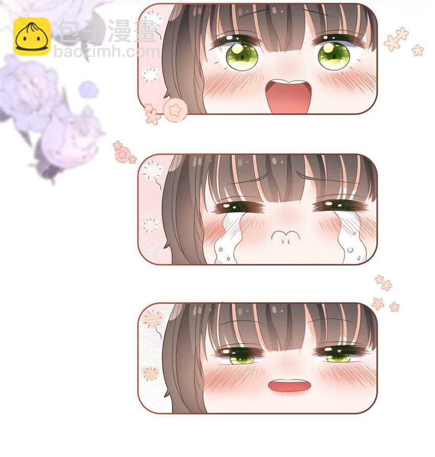 087 找个男人治你-第88话