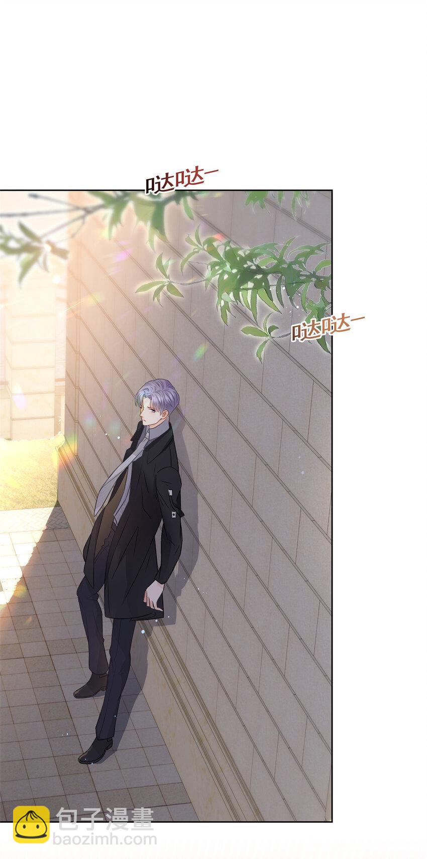 087 找个男人治你-第88话