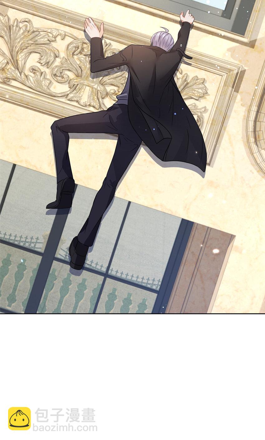 087 找个男人治你-第88话