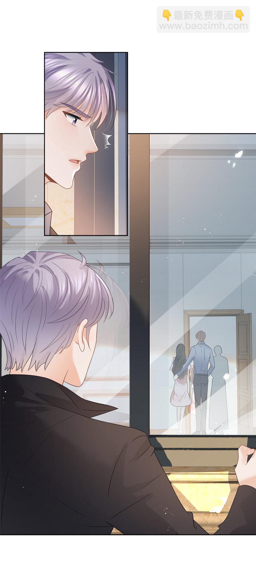 087 找个男人治你-第88话