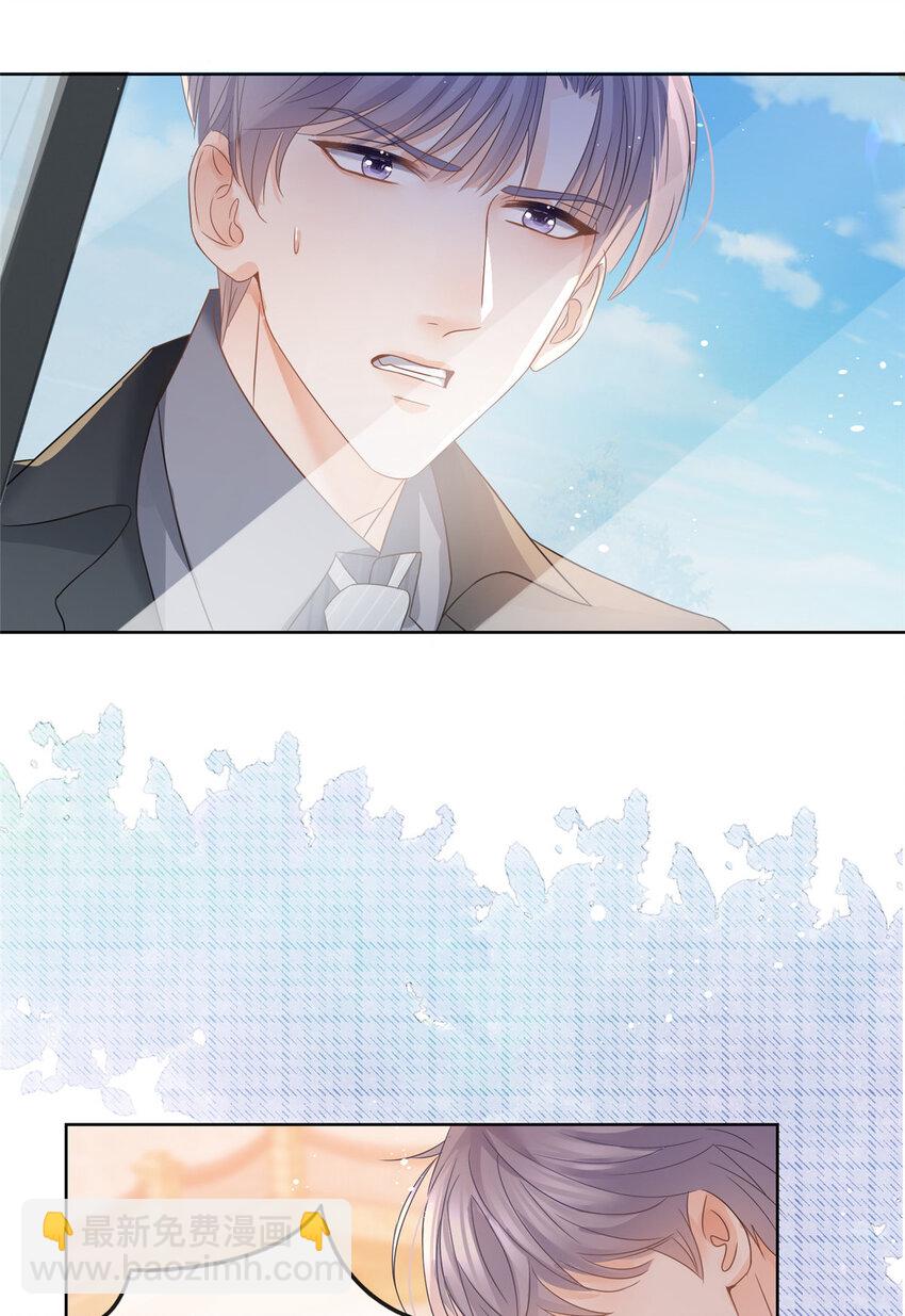 087 找个男人治你-第88话