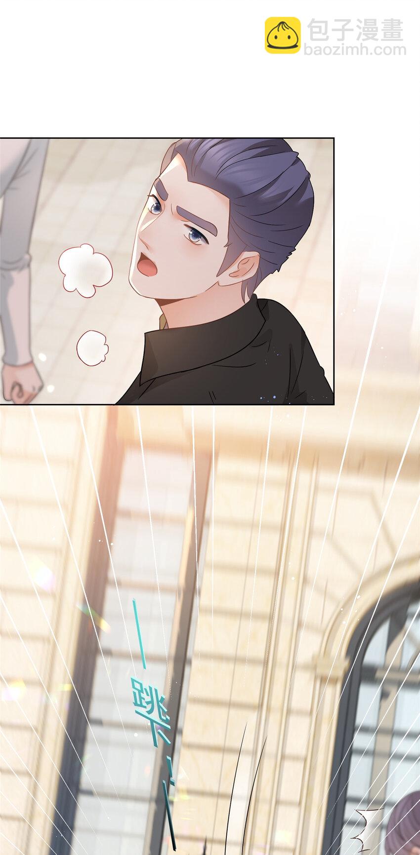 087 找个男人治你-第88话