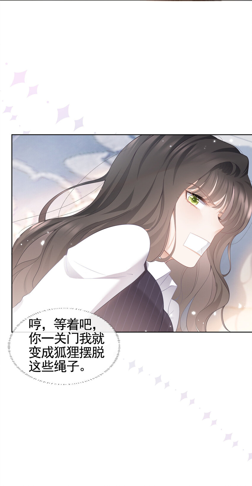 009 遭捆绑的小猫咪-第10话