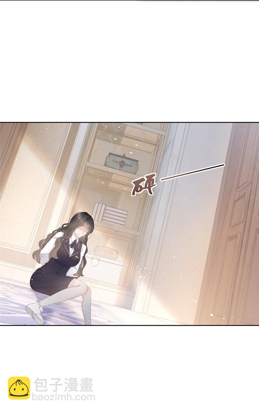 009 遭捆绑的小猫咪-第10话