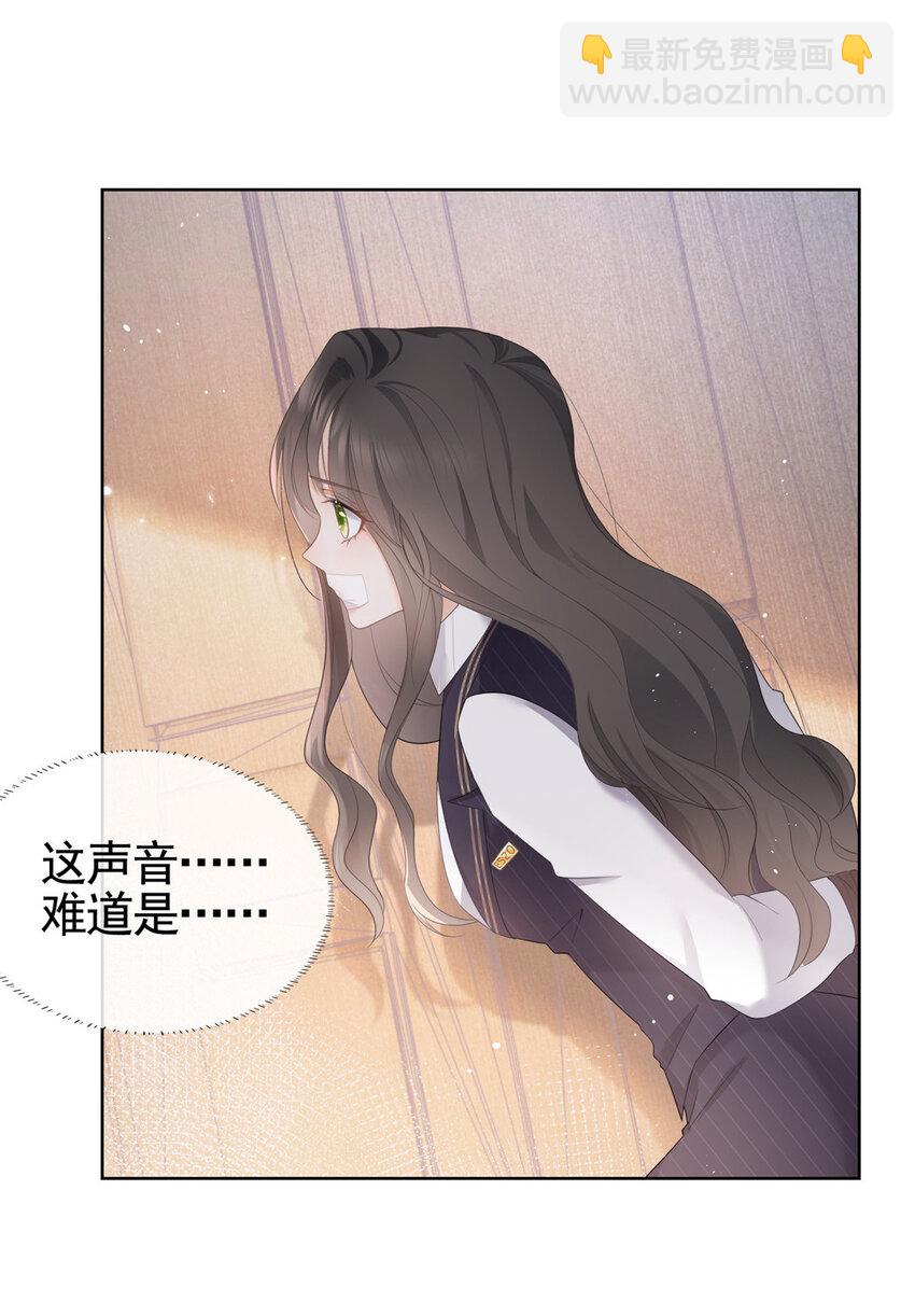 009 遭捆绑的小猫咪-第10话