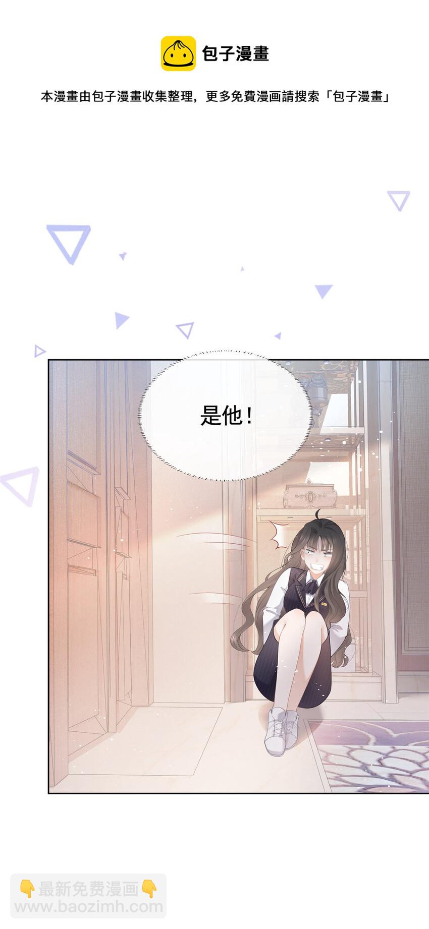 009 遭捆绑的小猫咪-第10话