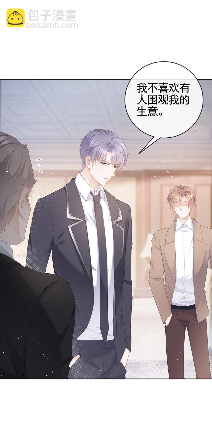 009 遭捆绑的小猫咪-第10话