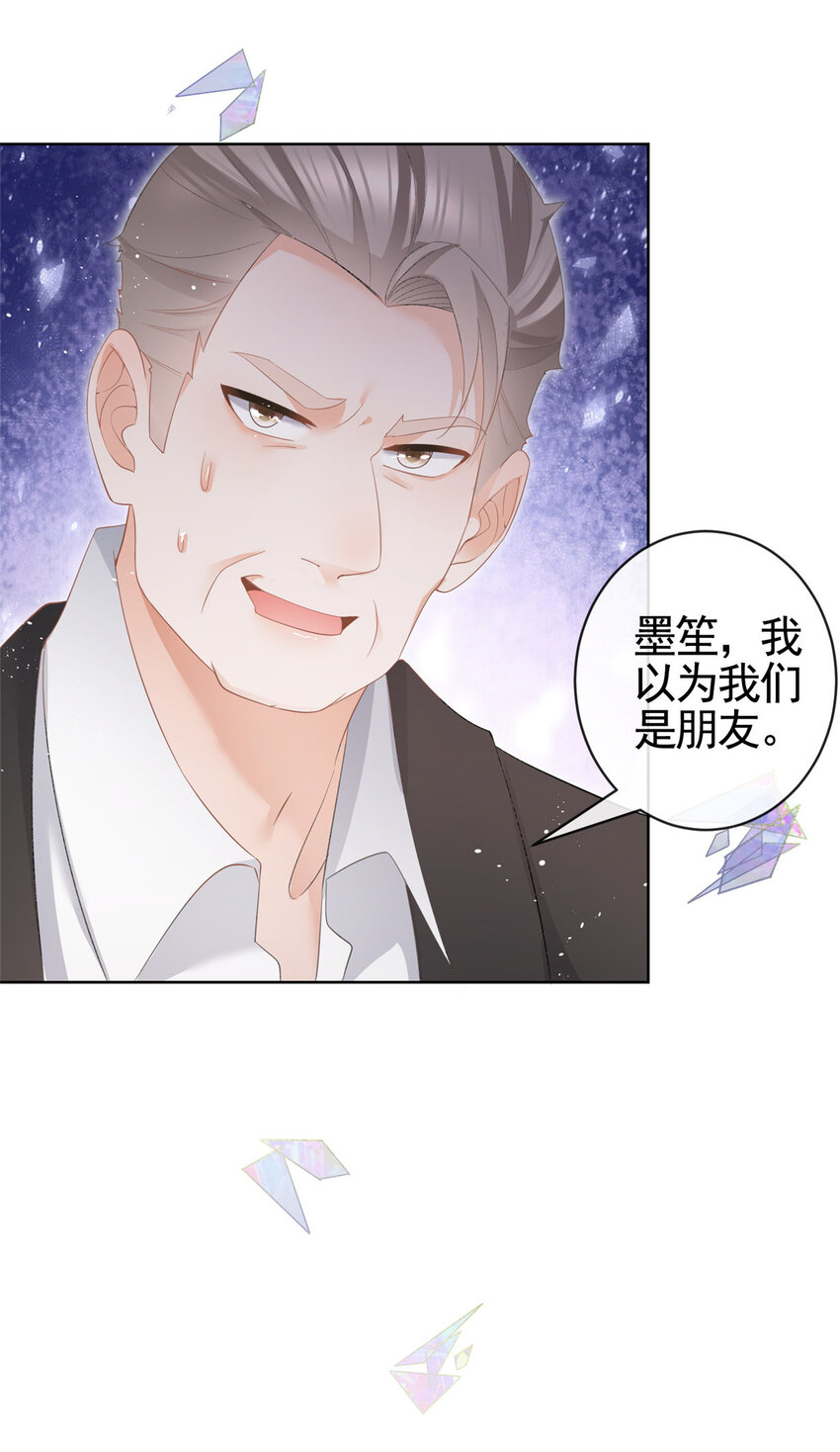 009 遭捆绑的小猫咪-第10话