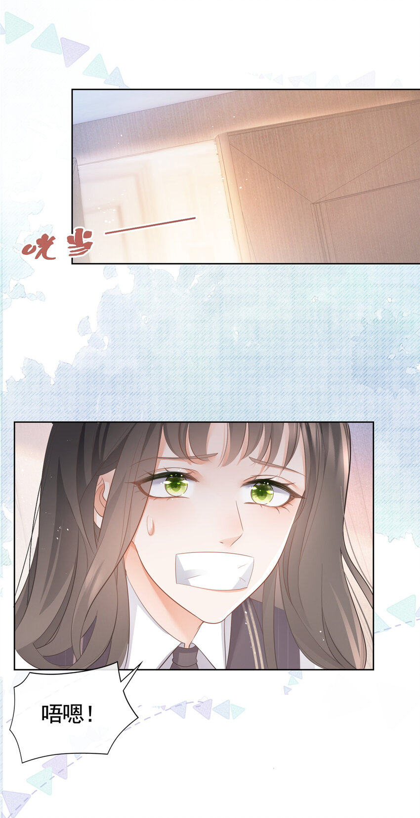 009 遭捆绑的小猫咪-第10话