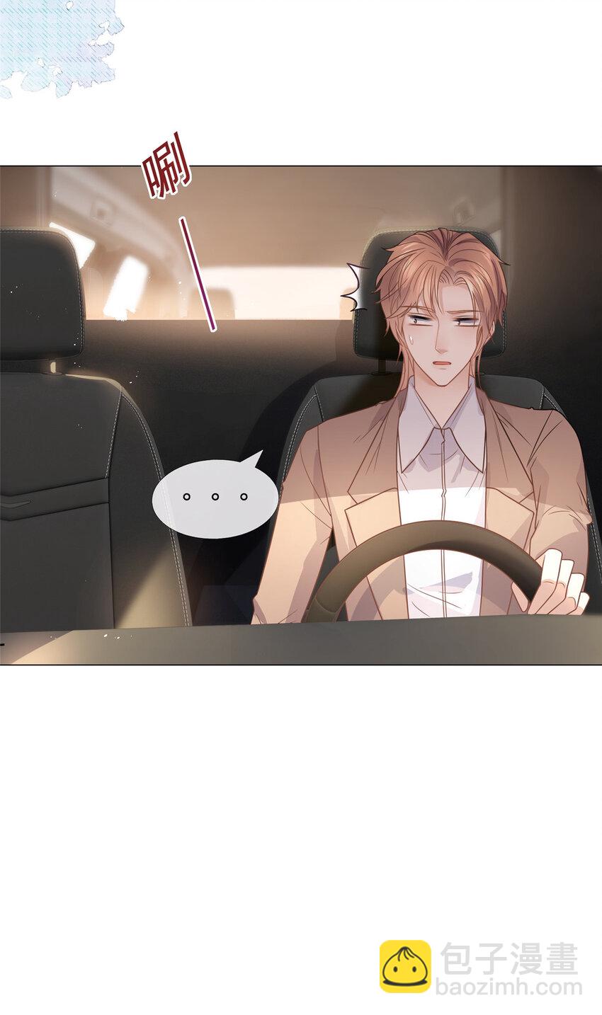 089 敞开心扉的墨笙-第90话