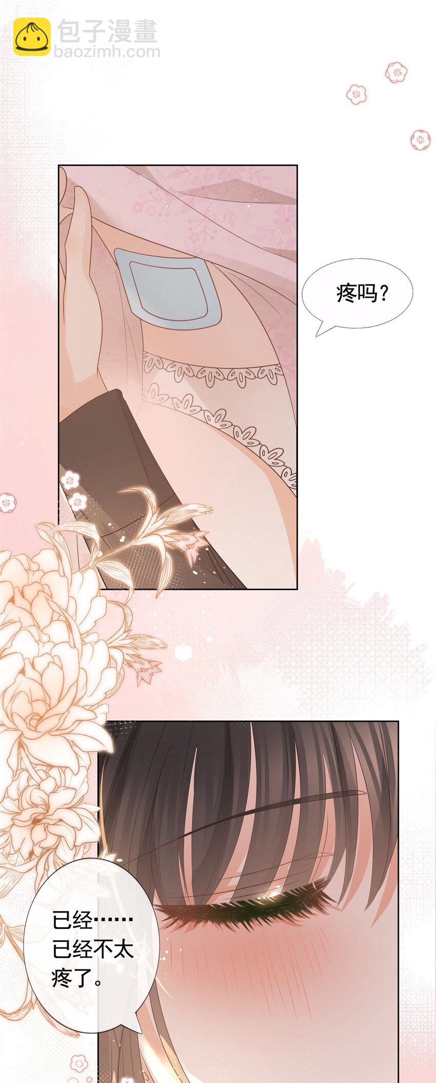 089 敞开心扉的墨笙-第90话