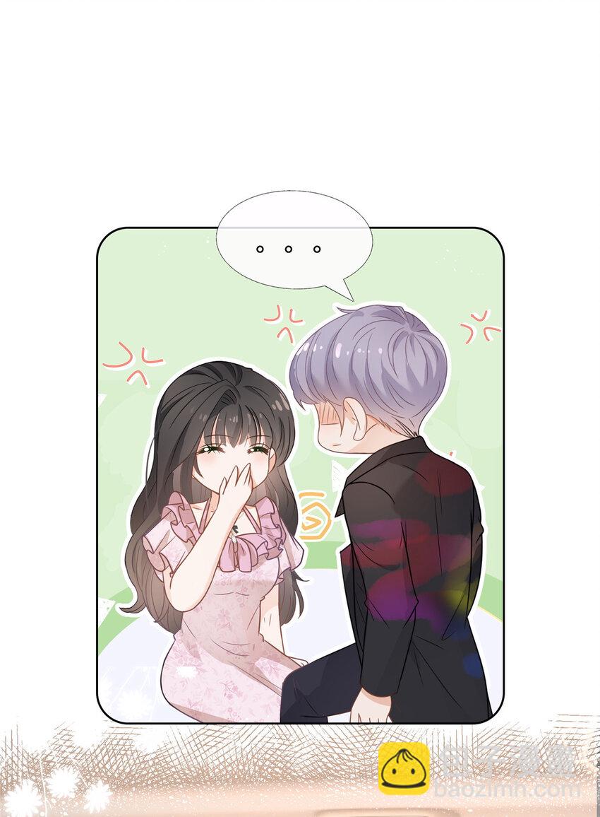 089 敞开心扉的墨笙-第90话