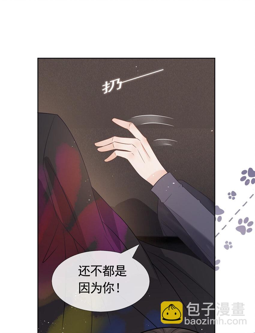 089 敞开心扉的墨笙-第90话