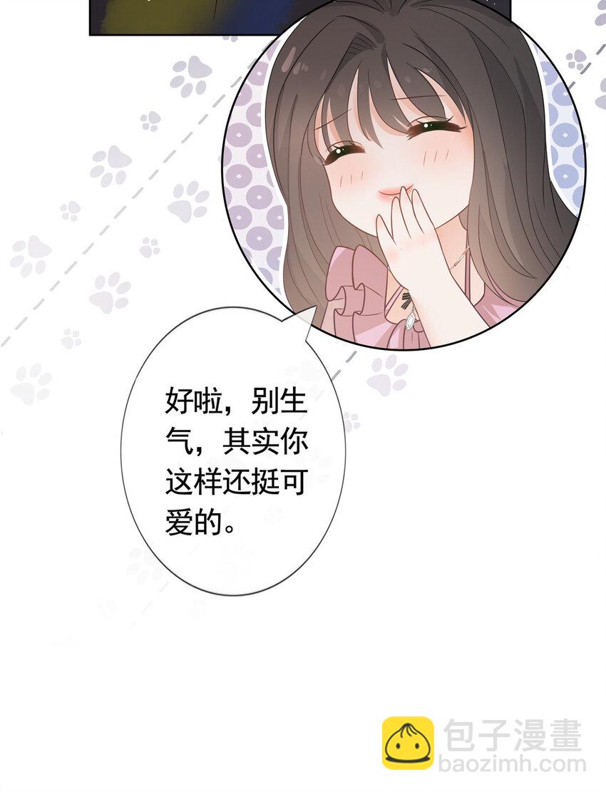 089 敞开心扉的墨笙-第90话