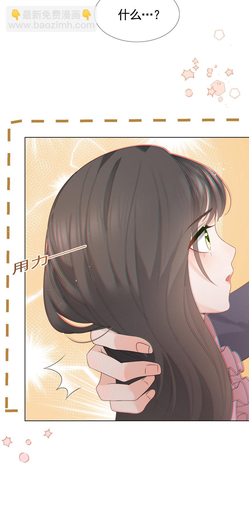 089 敞开心扉的墨笙-第90话