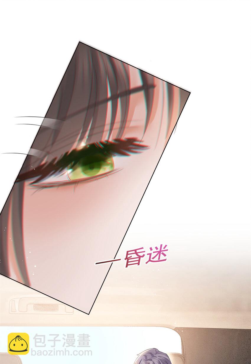 089 敞开心扉的墨笙-第90话