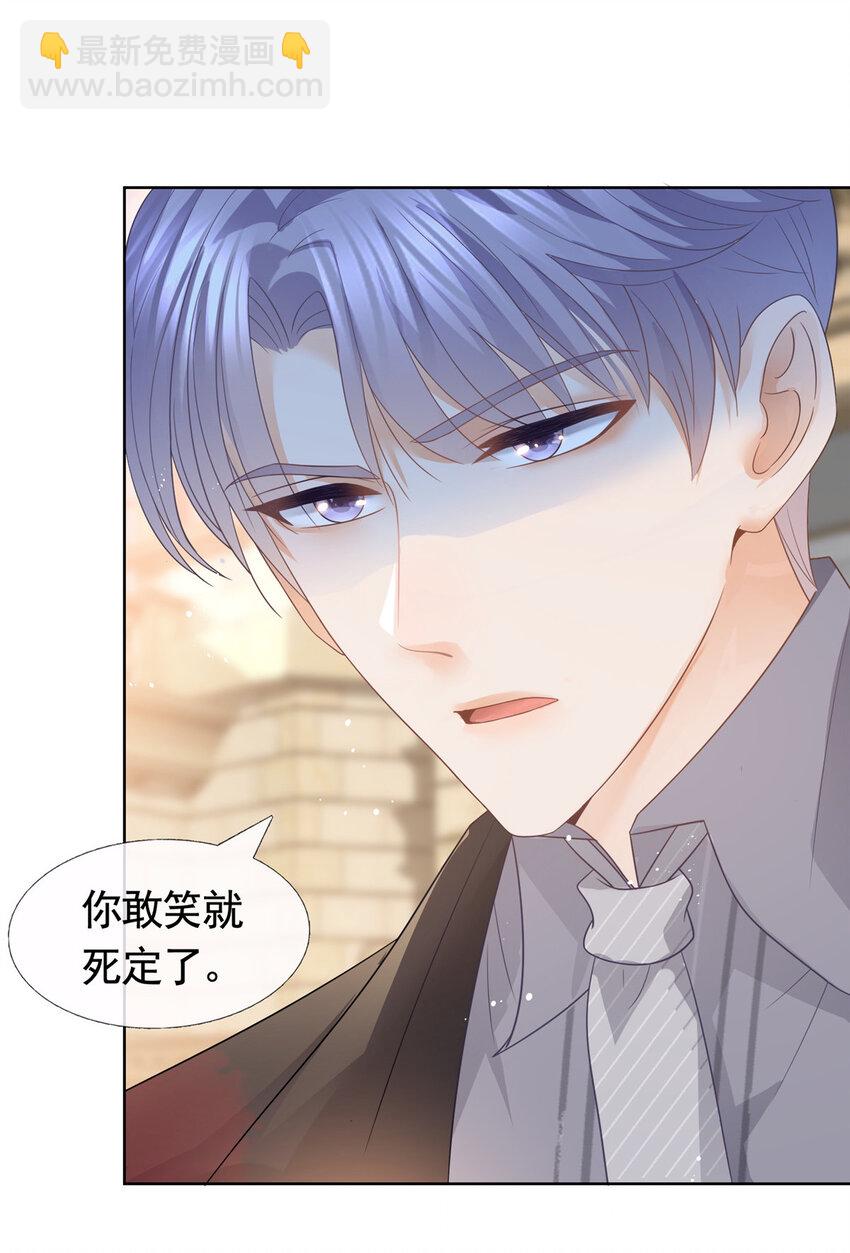 089 敞开心扉的墨笙-第90话