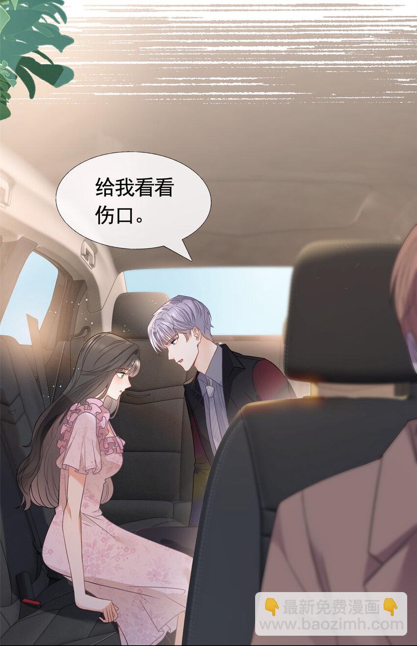 089 敞开心扉的墨笙-第90话