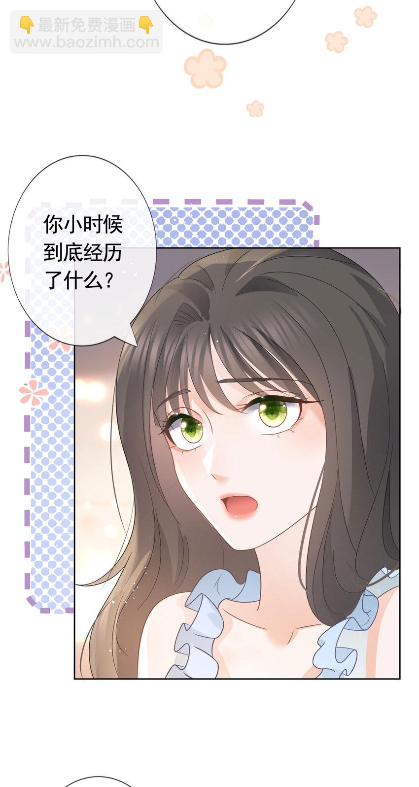 091 红发及腰的男人-第92话