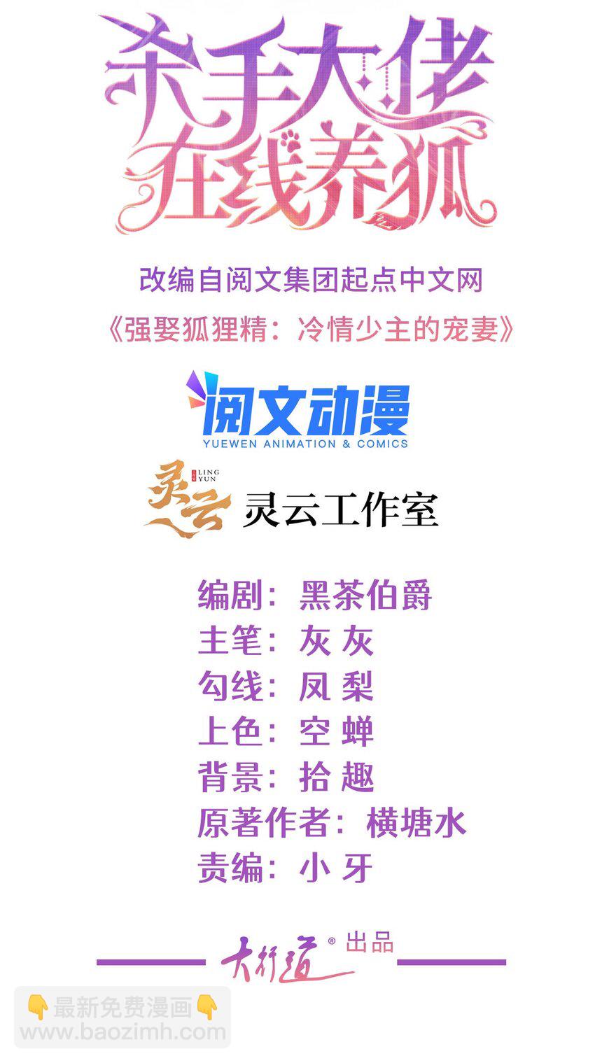 091 红发及腰的男人-第92话