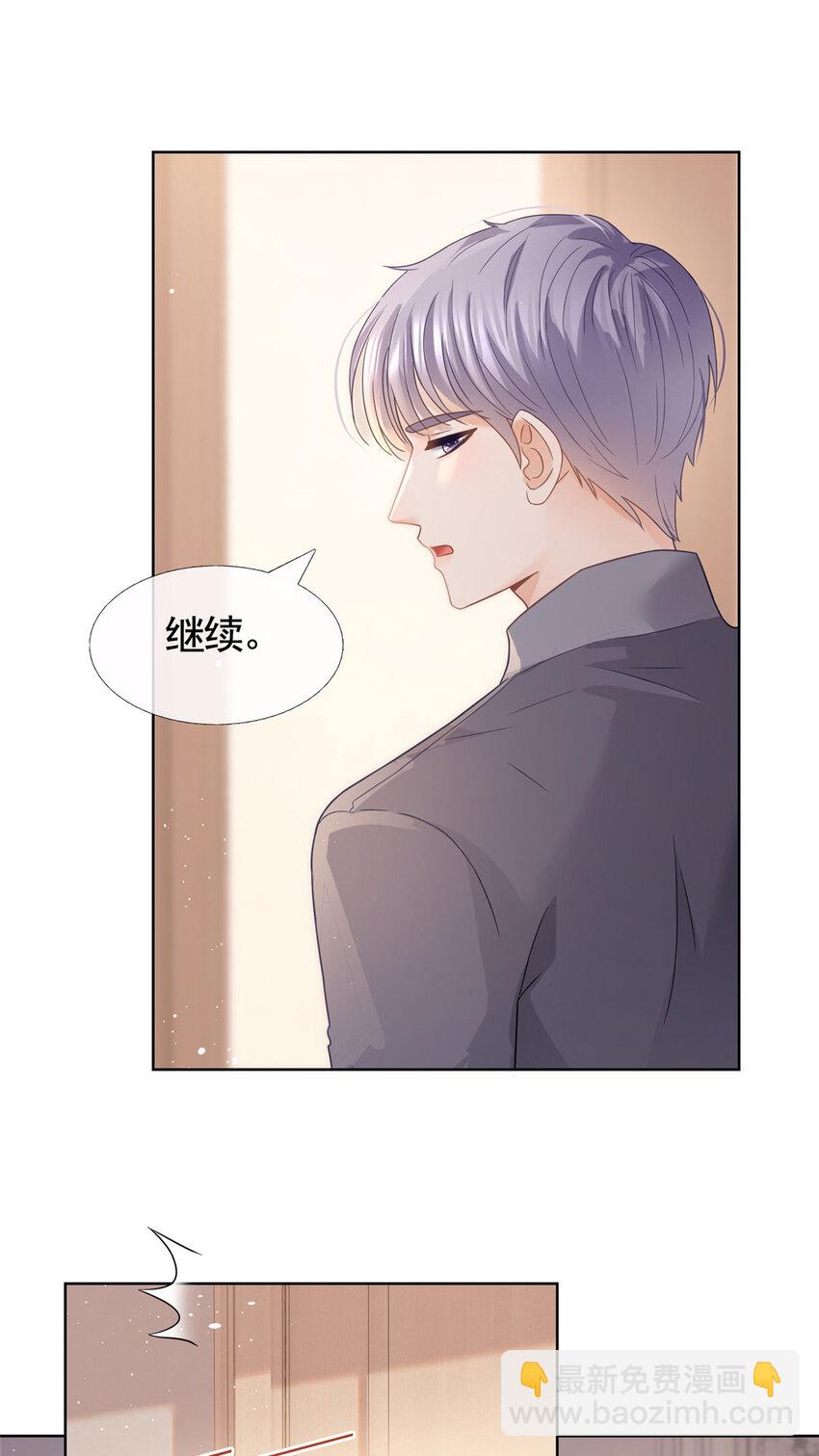 091 红发及腰的男人-第92话