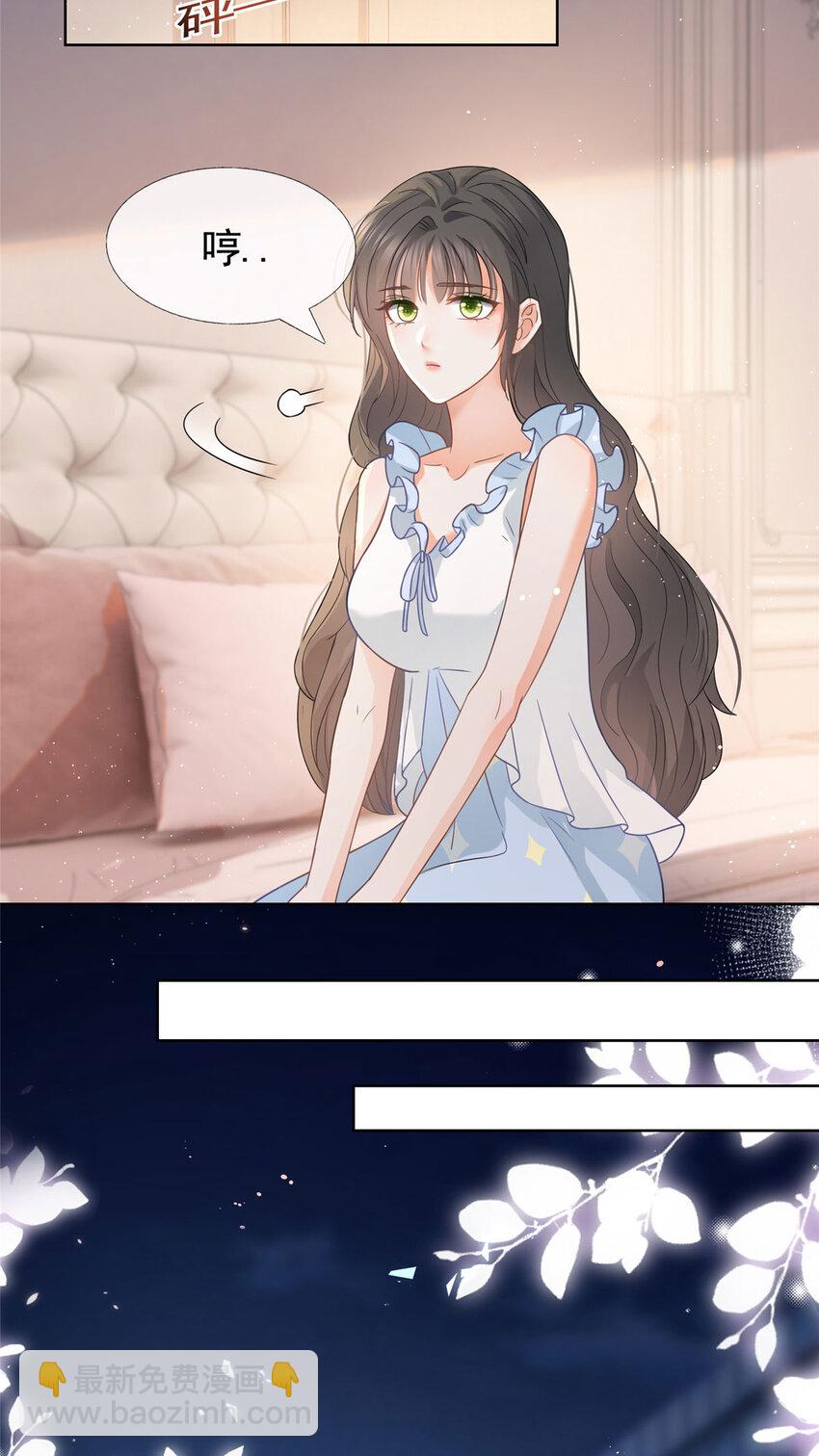 091 红发及腰的男人-第92话