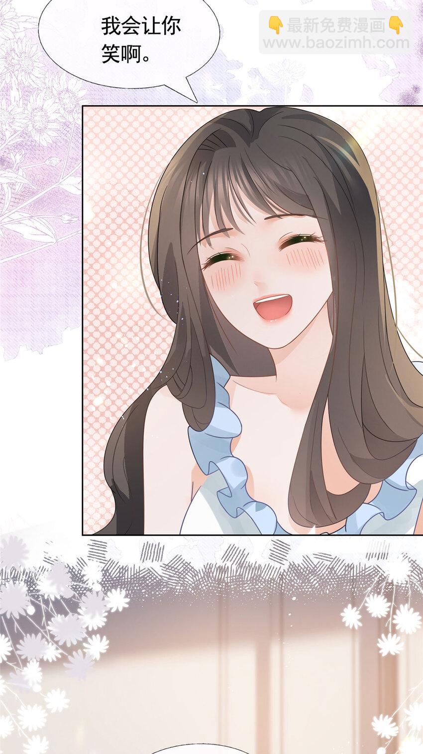 091 红发及腰的男人-第92话