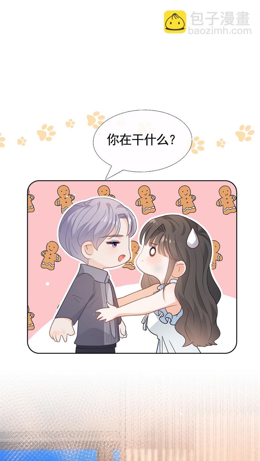 091 红发及腰的男人-第92话