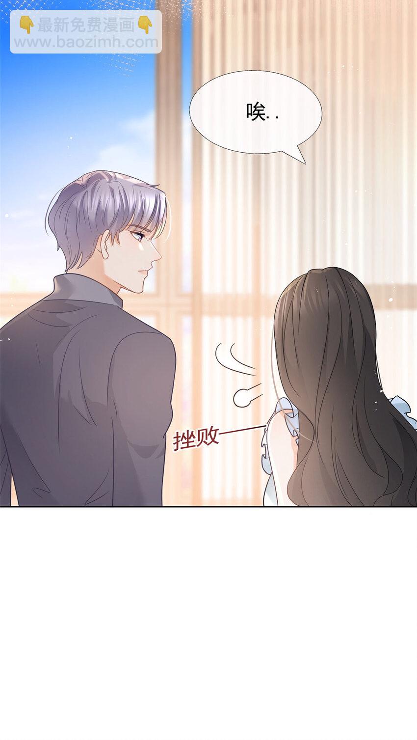 091 红发及腰的男人-第92话