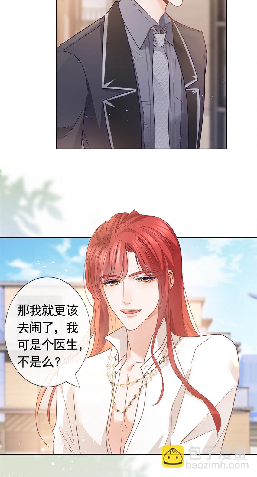 093 新房客查尔斯-第94话