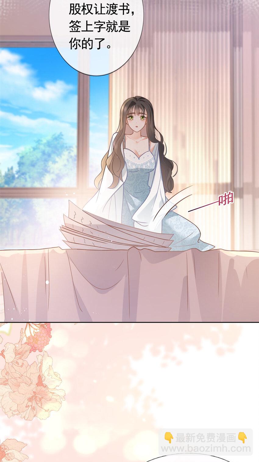 093 新房客查尔斯-第94话