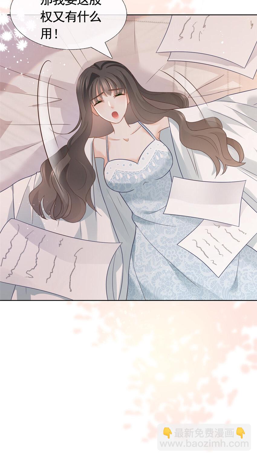 093 新房客查尔斯-第94话