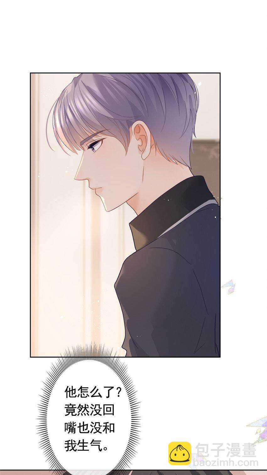 093 新房客查尔斯-第94话