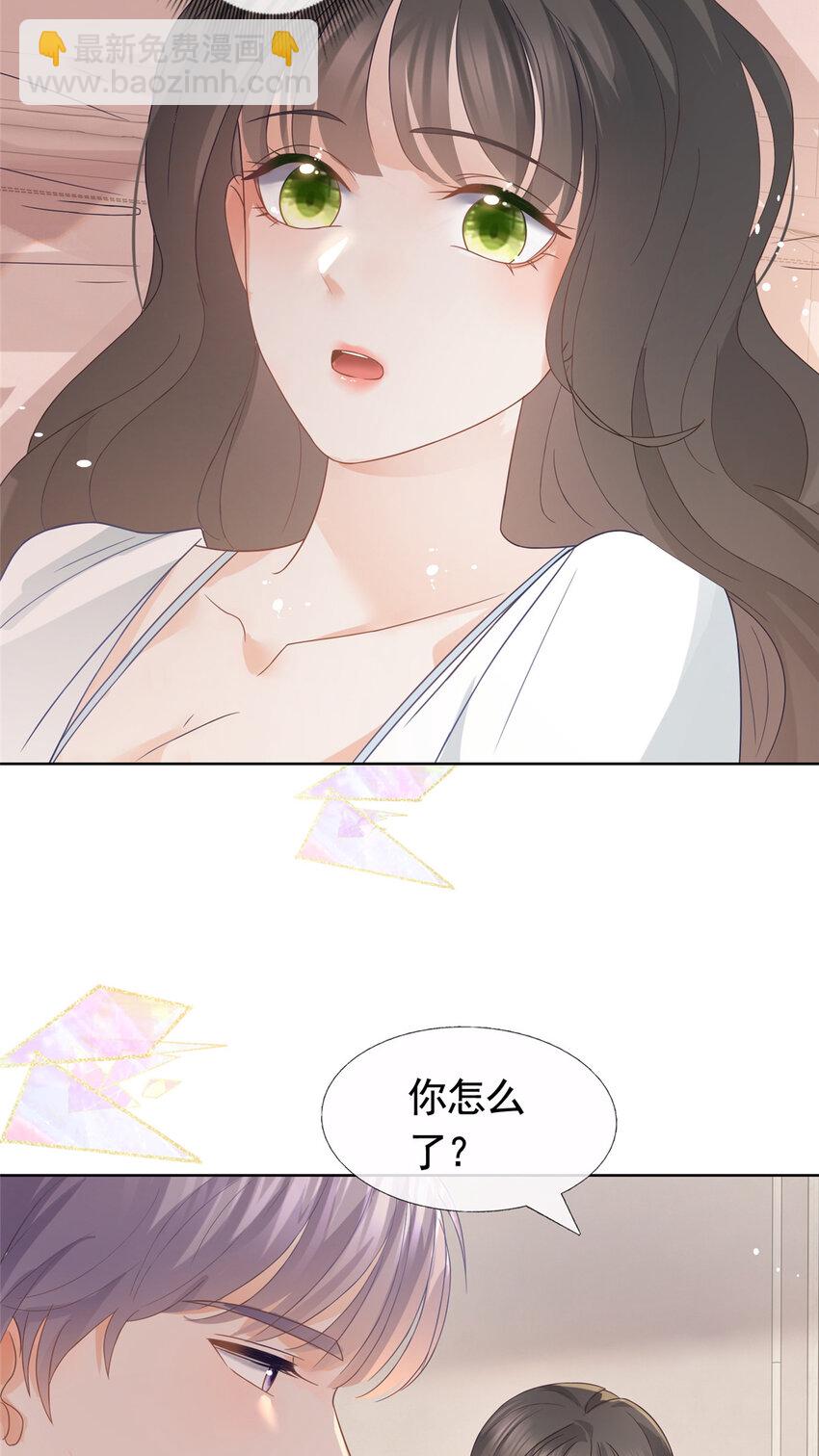 093 新房客查尔斯-第94话