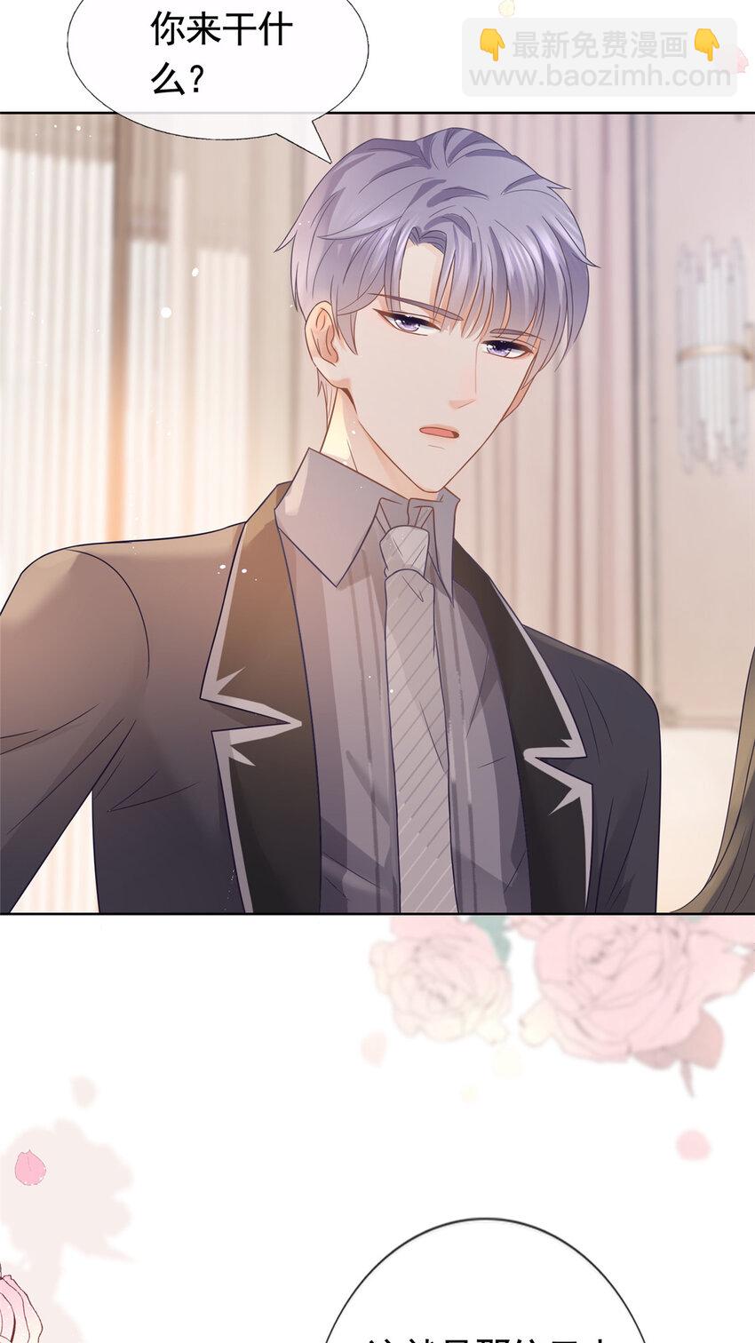 093 新房客查尔斯-第94话