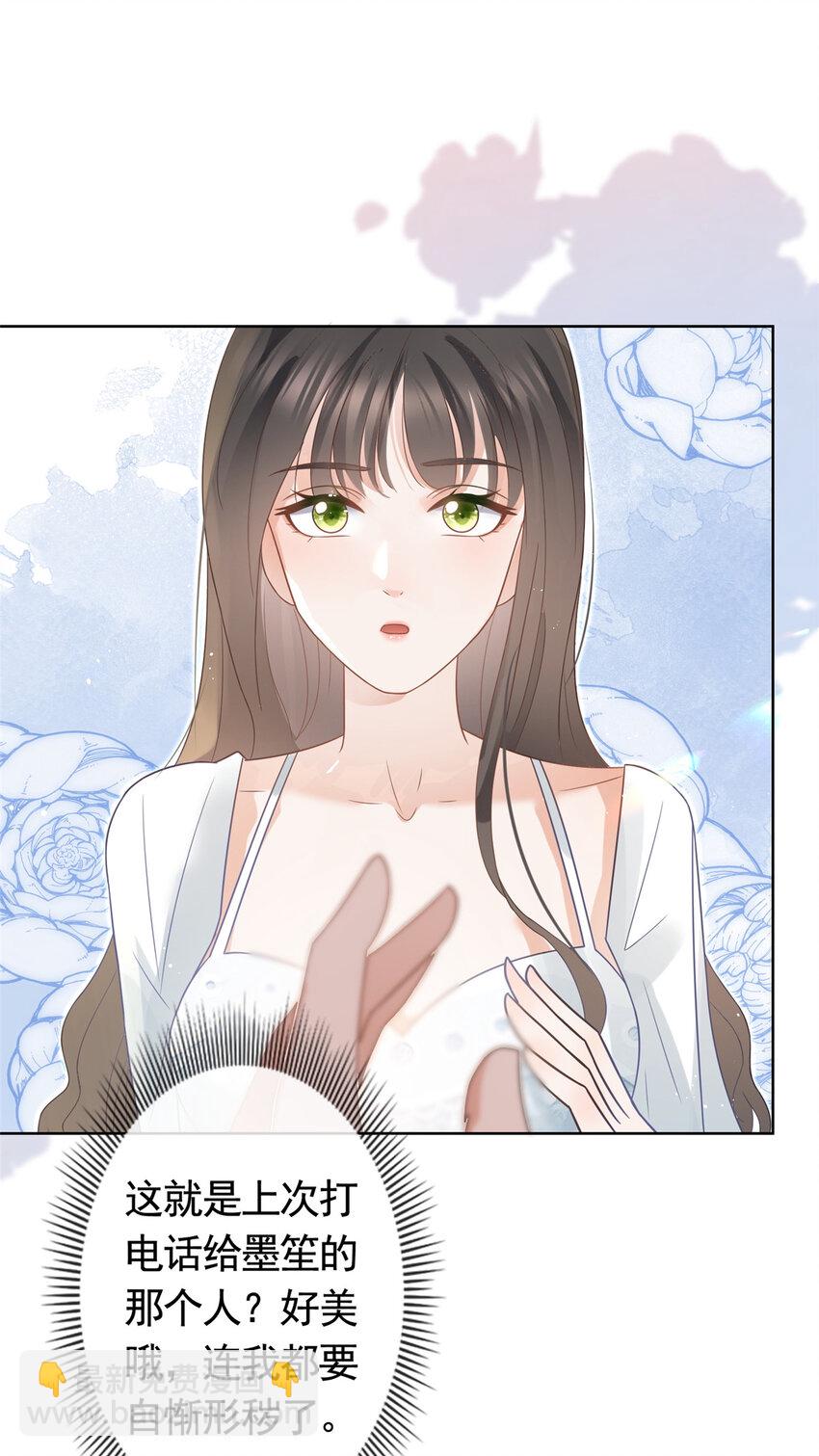 093 新房客查尔斯-第94话