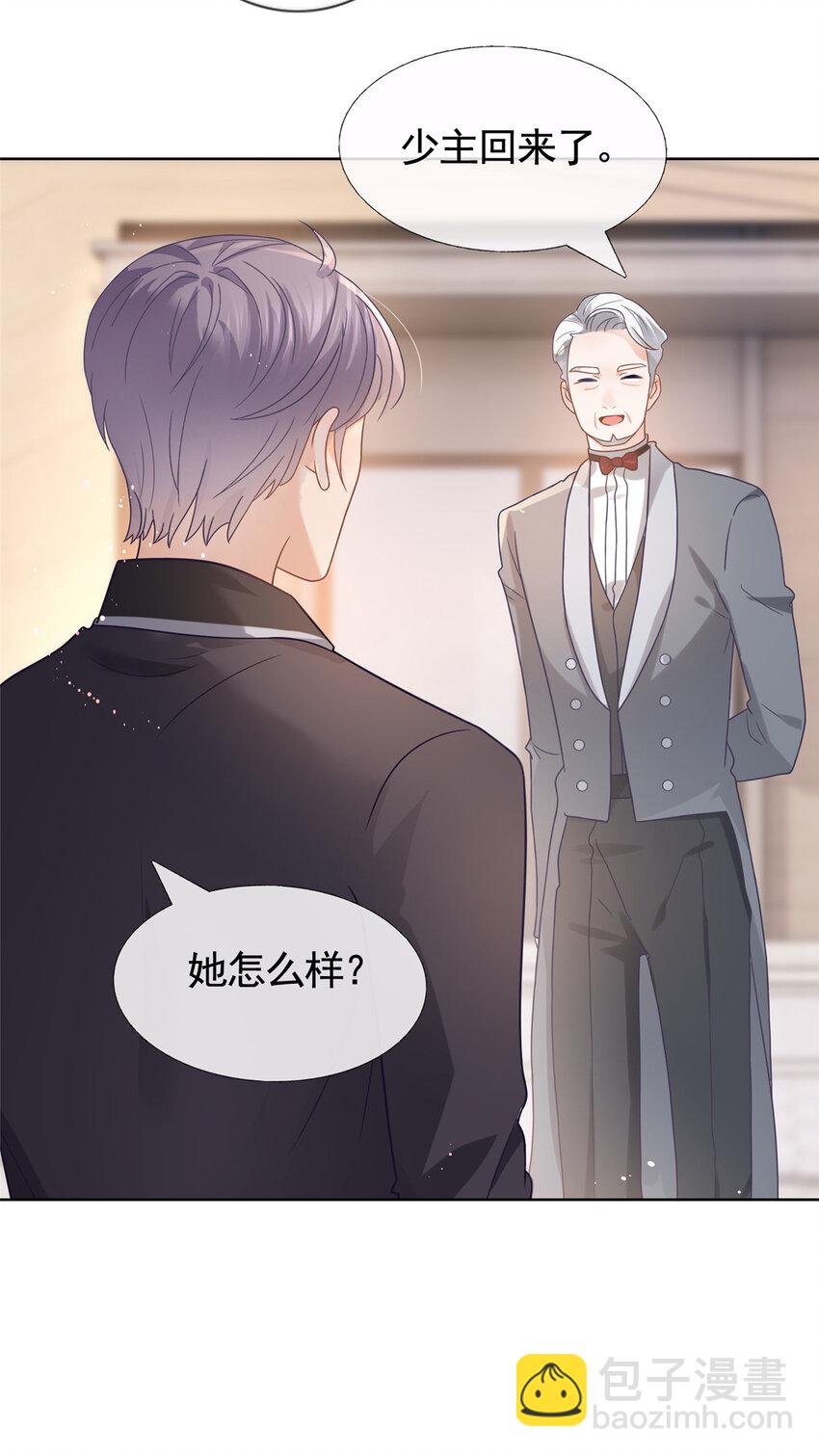 093 新房客查尔斯-第94话