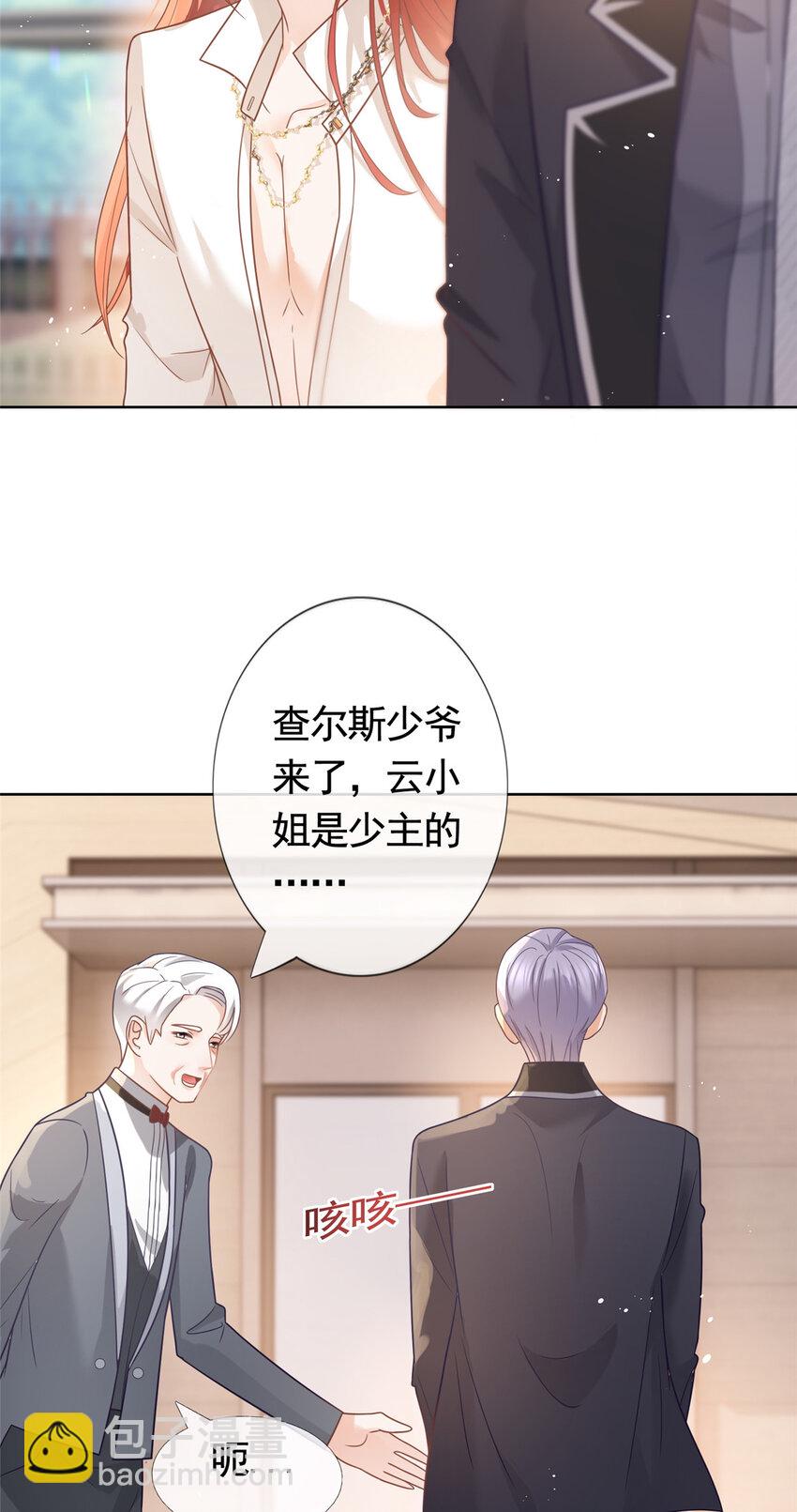 093 新房客查尔斯-第94话