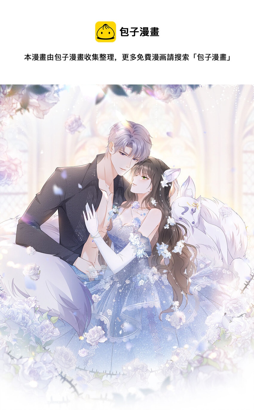 095 第五大道服装店-第96话