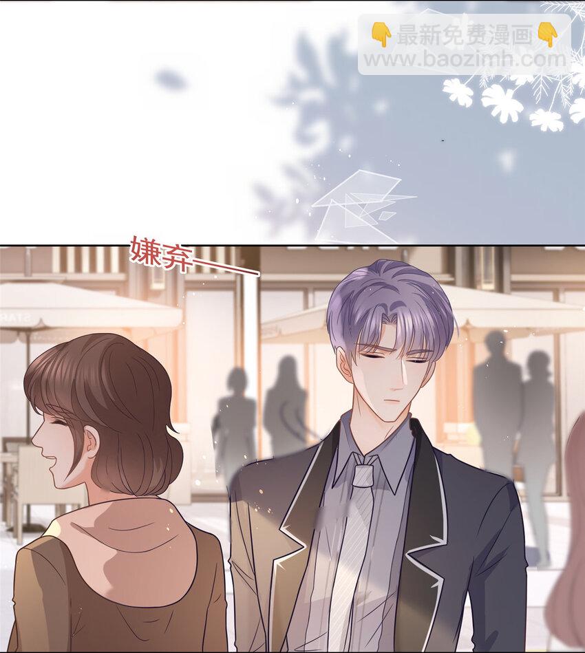 095 第五大道服装店-第96话