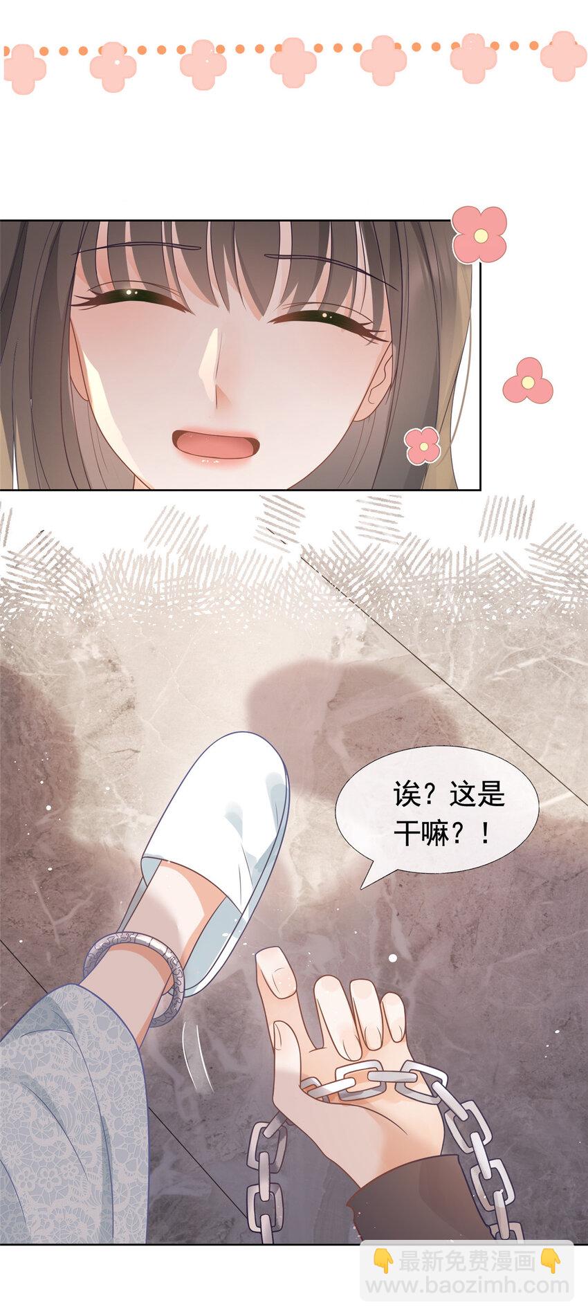 095 第五大道服装店-第96话