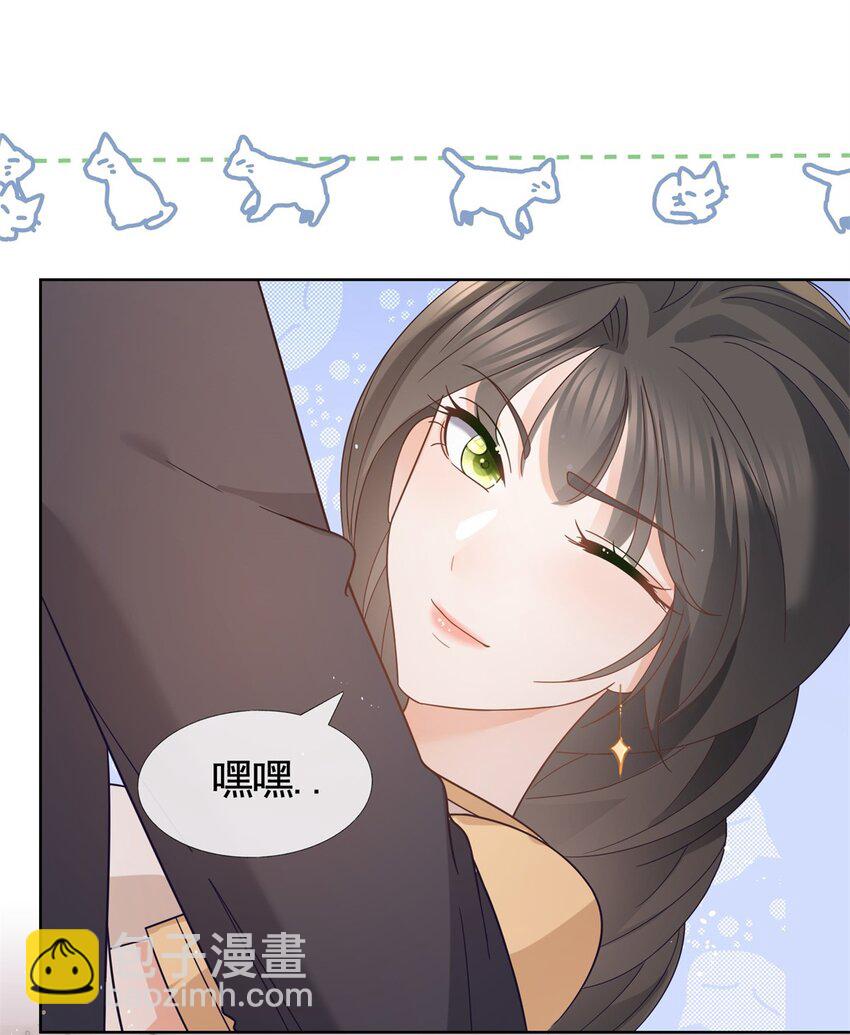 097 我相信你-第98话