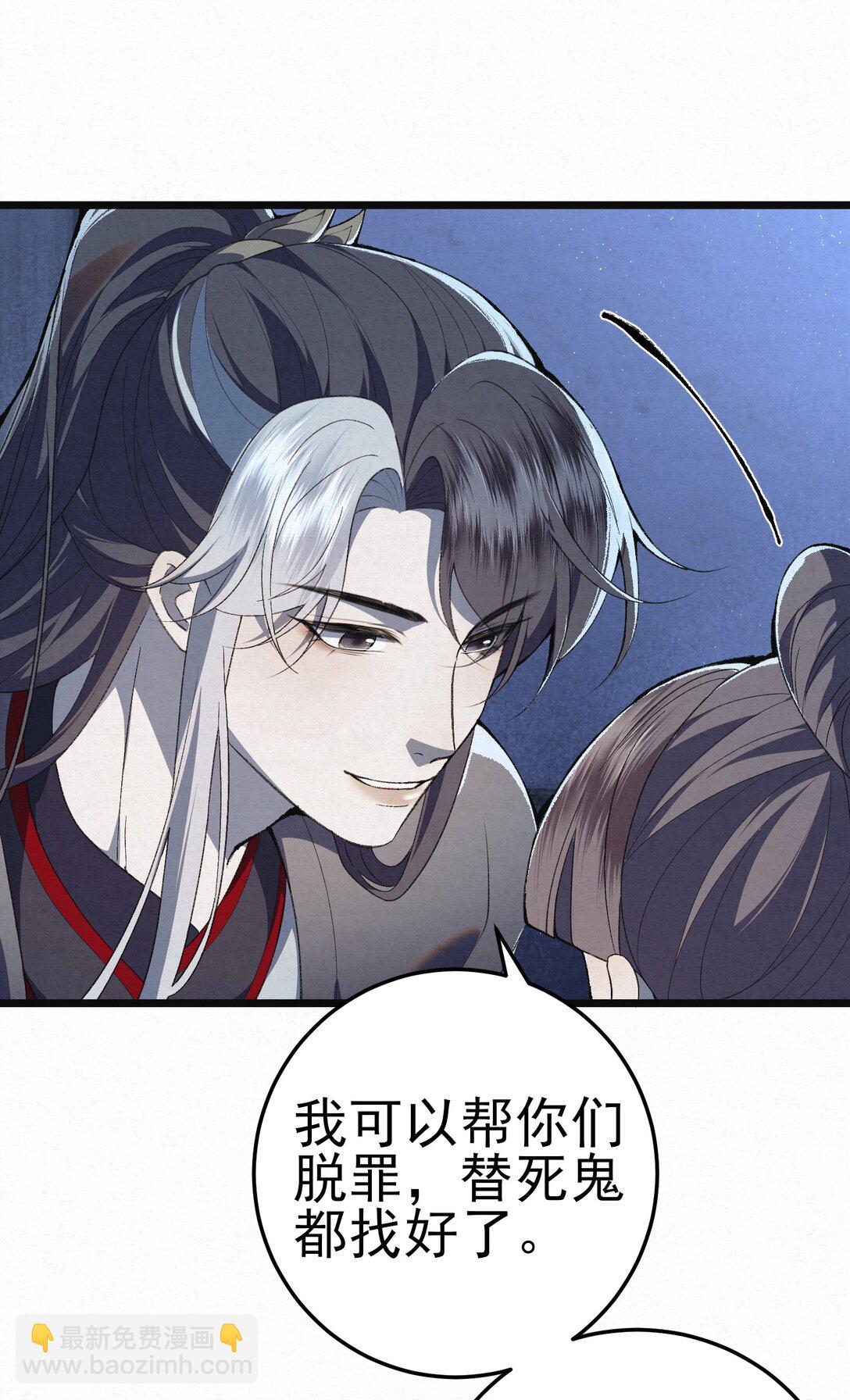 008 所以说，凶手就是！(1/2)-第10话