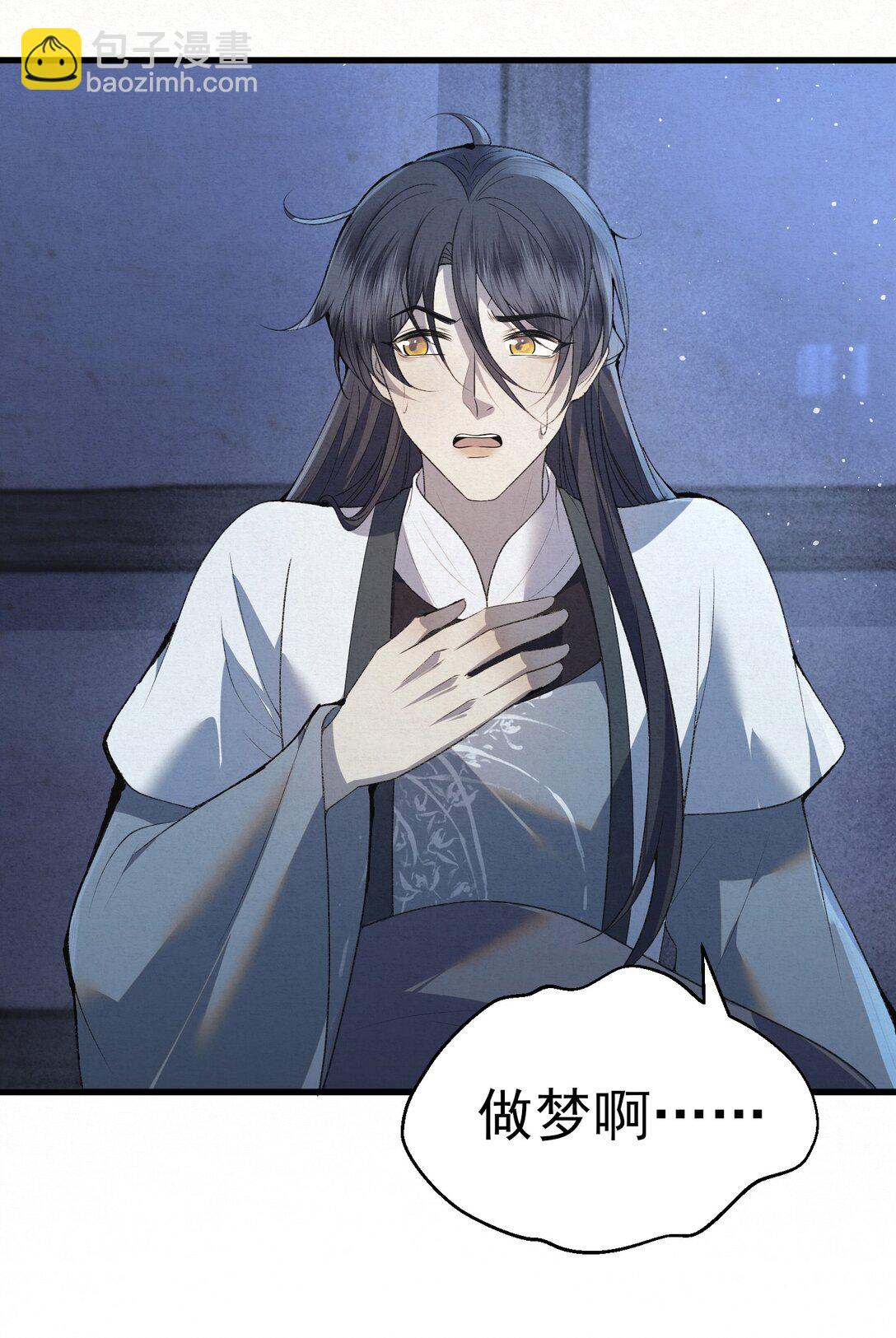 008 所以说，凶手就是！(1/2)-第10话