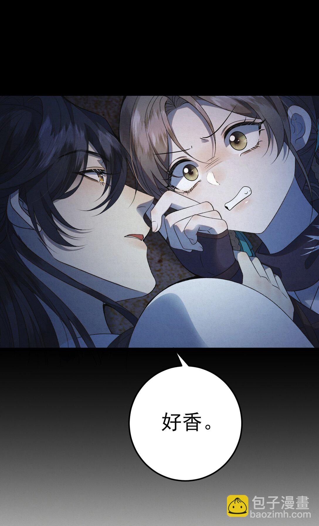 008 所以说，凶手就是！(1/2)-第10话